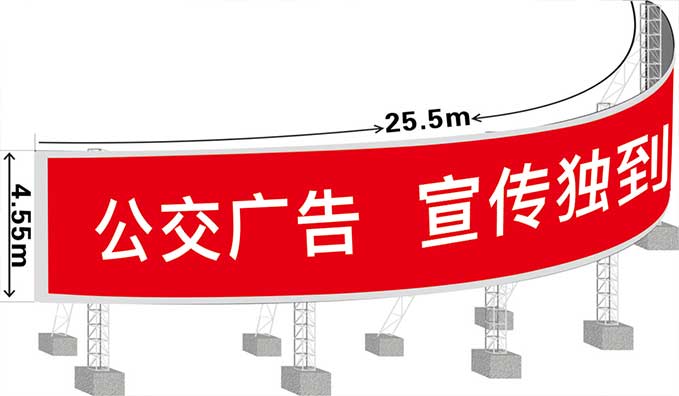 其他媒體——二街坊戶(hù)外廣告牌